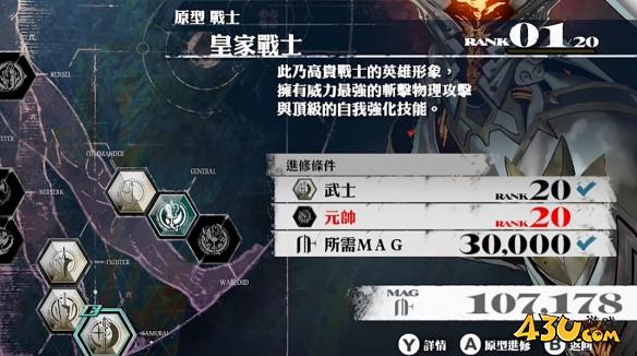 暗喻幻想末日史书获得方法介绍