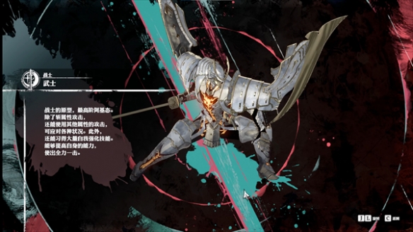 暗喻幻想武士解锁条件介绍