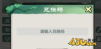 小小英雄定制称号兑换码大全