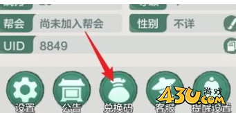 小小英雄定制称号兑换码大全