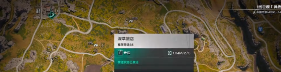 七日世界寻宝客任务攻略