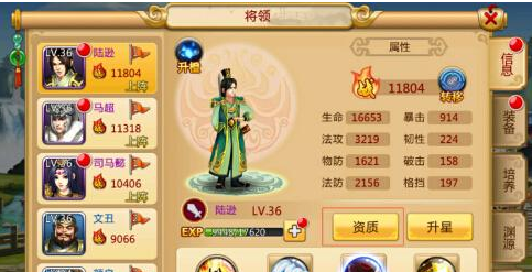 胡莱三国2资质重置全攻略：重塑武将，战力再攀高峰