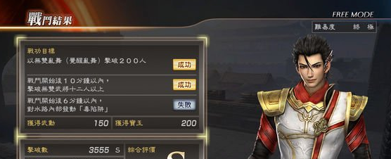 真三国无双7：猛将传朱然打法流派解析 朱然怎么玩