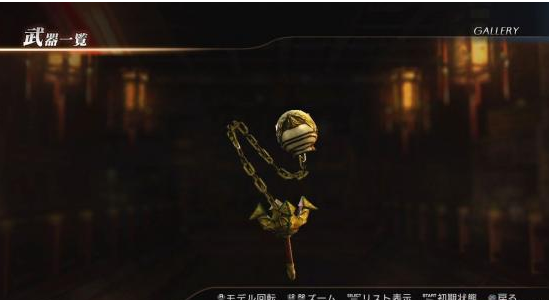 真三国无双7全上位武器入手方法及图鉴大全