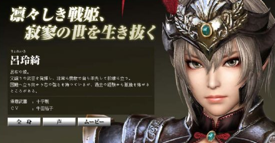 真三国无双7：猛将传新增武将介绍