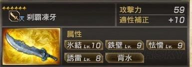 真三国无双7:猛将传全秘武2获取条件一览