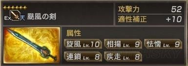 真三国无双7:猛将传全秘武2获取条件一览