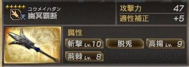 真三国无双7:猛将传全秘武2获取条件一览