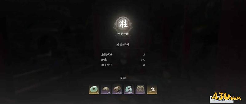 燕云十六声闲趣玩法技巧汇总