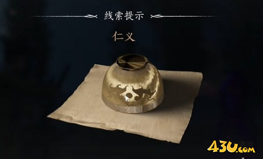 燕云十六声射覆答案大全