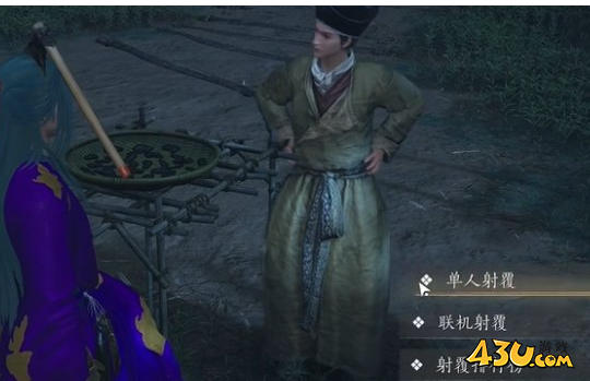 燕云十六声射覆答案大全