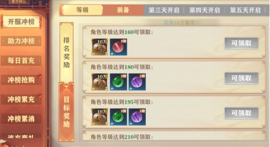 43u《玄影》开服活动