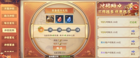 43u《玄影》开服活动