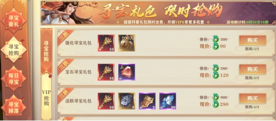 43u《玄影》开服活动