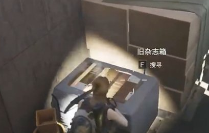 七日世界褪色杂志任务攻略