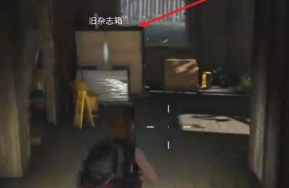 七日世界褪色杂志任务攻略