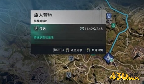 七日世界褪色杂志任务攻略