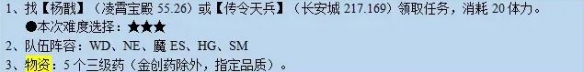 梦幻西游觅影玲珑结任务怎么完成觅影玲珑结任务攻略