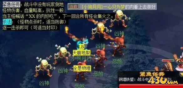 梦幻西游觅影玲珑结任务怎么完成觅影玲珑结任务攻略