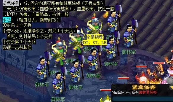 梦幻西游觅影玲珑结任务怎么完成觅影玲珑结任务攻略