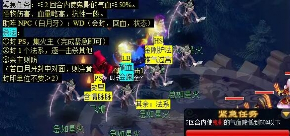 梦幻西游觅影玲珑结任务怎么完成觅影玲珑结任务攻略