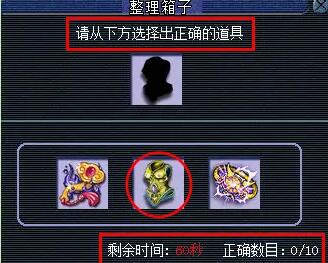梦幻西游觅影玲珑结任务怎么完成觅影玲珑结任务攻略
