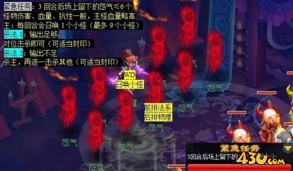 梦幻西游觅影玲珑结任务怎么完成觅影玲珑结任务攻略