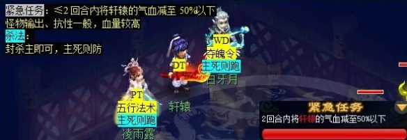 梦幻西游觅影玲珑结任务怎么完成觅影玲珑结任务攻略