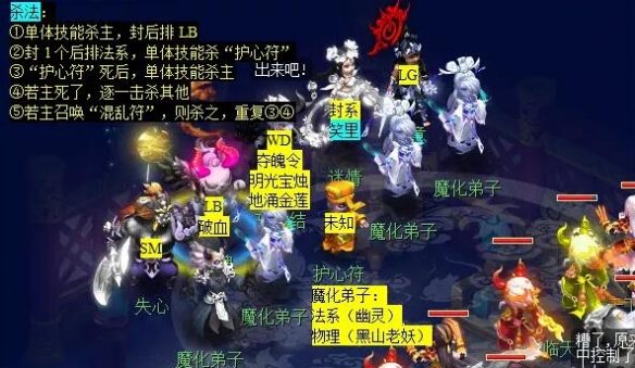 梦幻西游觅影玲珑结任务怎么完成觅影玲珑结任务攻略