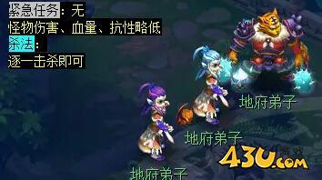梦幻西游计斗四神鼎任务怎么完成计斗四神鼎任务攻略