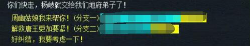 梦幻西游计斗四神鼎任务怎么完成计斗四神鼎任务攻略