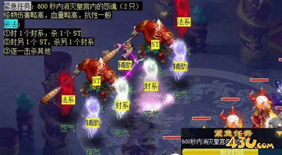 梦幻西游计斗四神鼎任务怎么完成计斗四神鼎任务攻略
