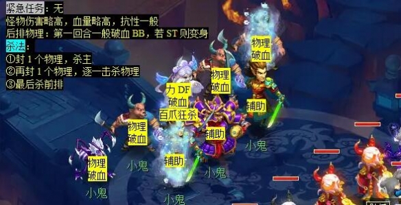 梦幻西游计斗四神鼎任务怎么完成计斗四神鼎任务攻略