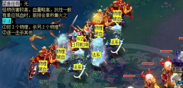 梦幻西游计斗四神鼎任务怎么完成计斗四神鼎任务攻略