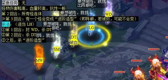 梦幻西游计斗四神鼎任务怎么完成计斗四神鼎任务攻略