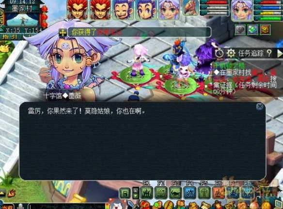 梦幻西游千机锁之梏任务怎么完成 千机锁之梏任务攻略