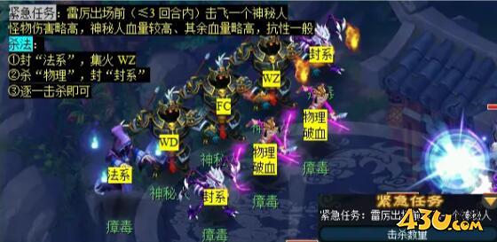 梦幻西游诡夺天罡印任务怎么完成 诡夺天罡印任务攻略