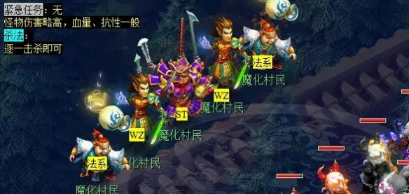 梦幻西游诡夺天罡印任务怎么完成 诡夺天罡印任务攻略
