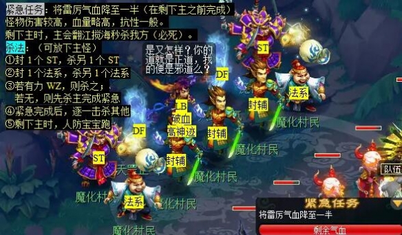 梦幻西游诡夺天罡印任务怎么完成 诡夺天罡印任务攻略