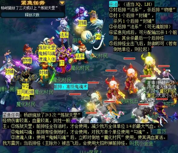 梦幻西游诡夺天罡印任务怎么完成 诡夺天罡印任务攻略