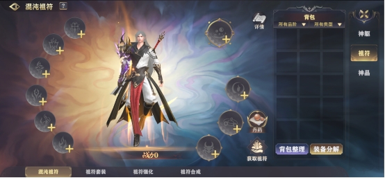 《玄影》神魔系统怎么玩 魔神系统玩法介绍