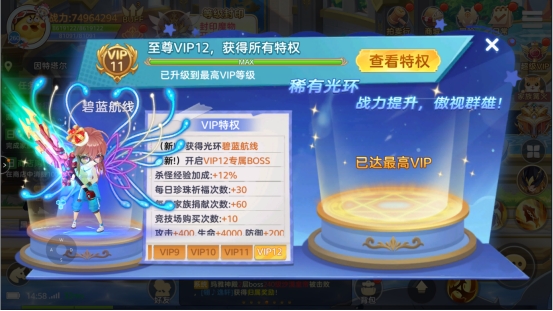 《彩虹物语》VIP系统怎么玩 VIP系统玩法介绍