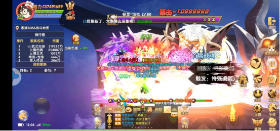 《彩虹物语》家族BOSS怎么玩 家族BOSS玩法介绍