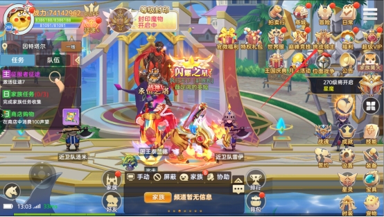 《彩虹物语》挑战领主怎么玩 挑战领主玩法介绍