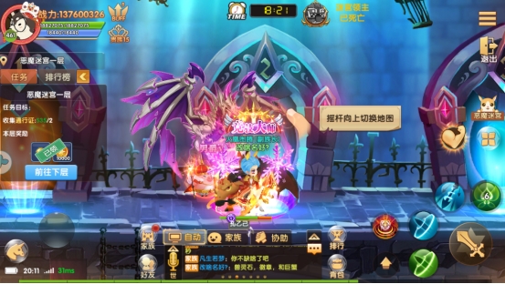 《彩虹物语》恶魔迷宫怎么玩 恶魔迷宫玩法介绍