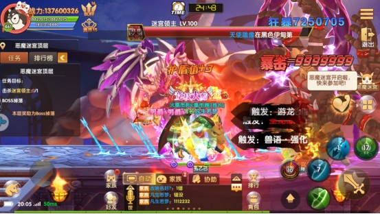 《彩虹物语》恶魔迷宫怎么玩 恶魔迷宫玩法介绍
