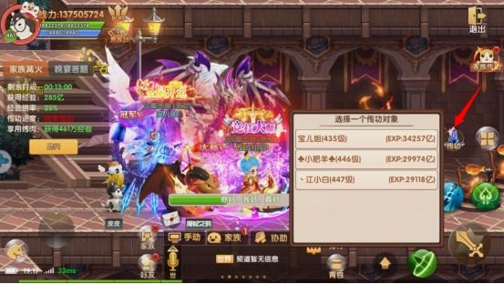 《彩虹物语》家族篝火怎么玩 家族篝火玩法介绍