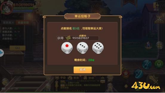 《彩虹物语》家族答题怎么玩 家族答题玩法介绍