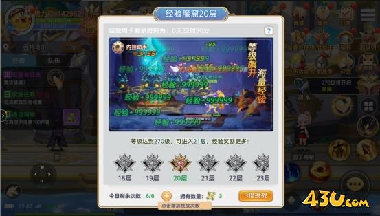 《彩虹物语》经验魔窟怎么玩 经验魔窟玩法介绍