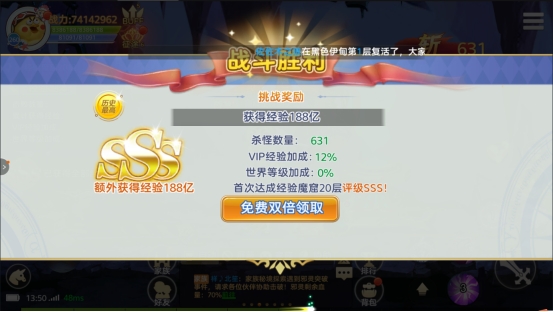《彩虹物语》经验魔窟怎么玩 经验魔窟玩法介绍